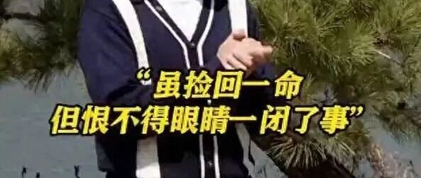 安在旭在美开颅手术花费5亿韩元坦言当时恨不得眼睛一闭了之