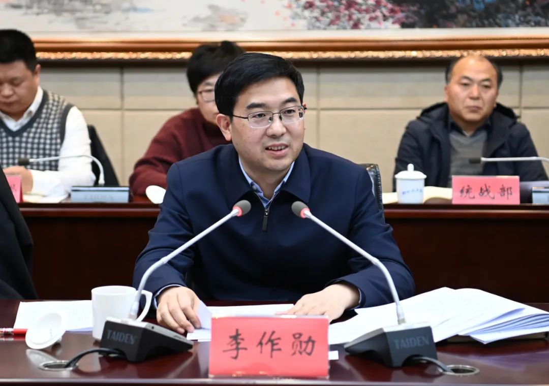 李作勋主持召开铜仁市网络人士代表座谈会(图2)