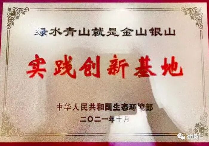 ��ϲ��ͭ������һ�š����Ҽ�����Ƭ