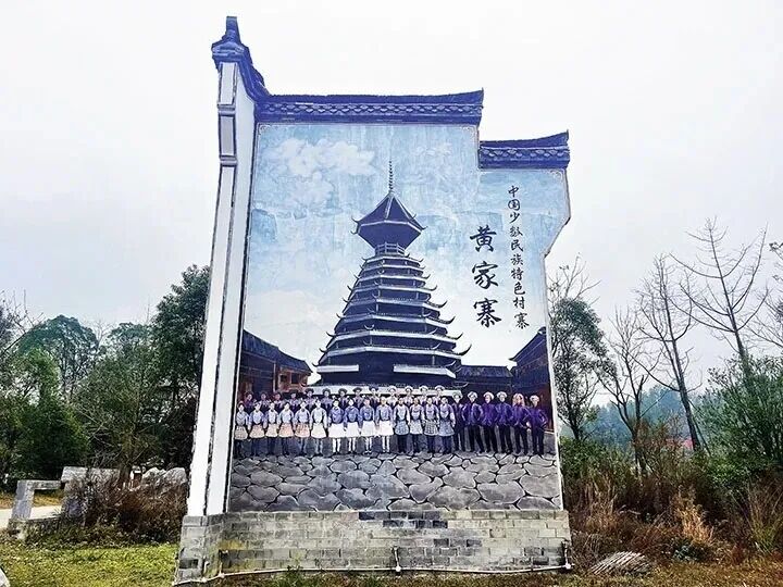 铜仁：以和美乡村建设绘织乡村振兴新图景