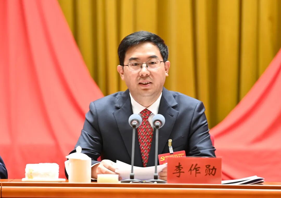 中国共产党铜仁市第三届委员会第十一次全体会议在碧江举行