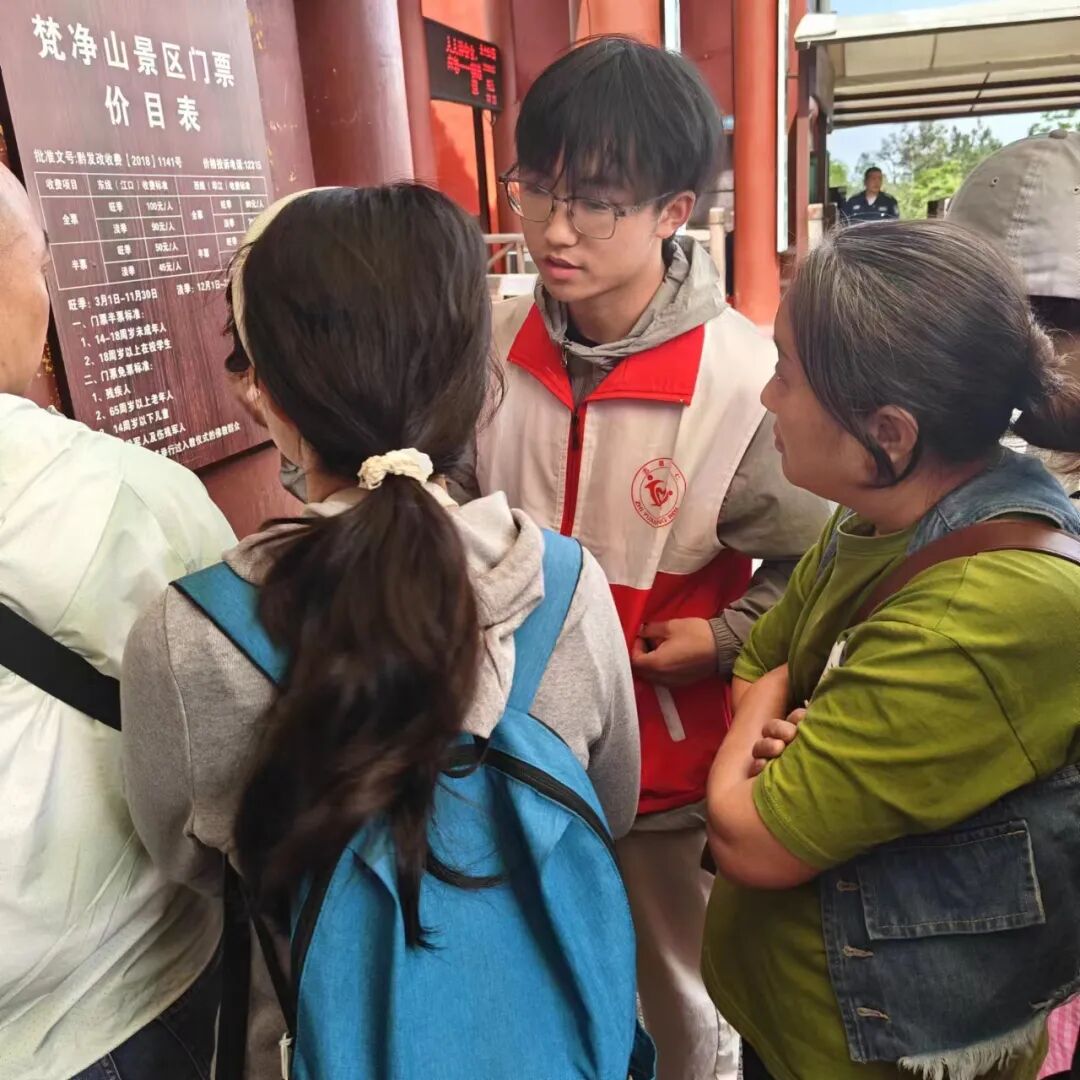 山与城的约定：铜仁公益人五一梵净山“守护”记