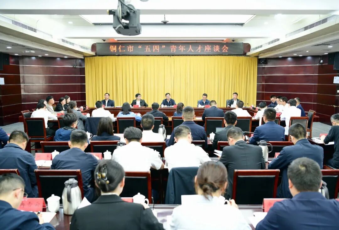 李作勋调研青年工作并与青年代表座谈