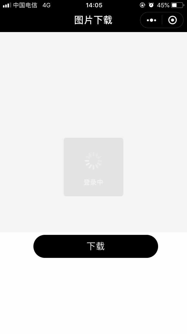 服务通知跳转的页面无法正常登录和加载图片