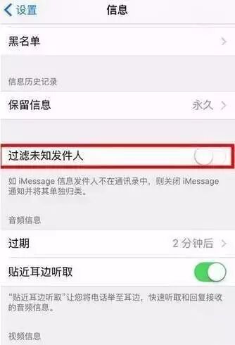 苹果公司智能手机常接到赌徒智能手机短信但Android就没，咋？(图3)