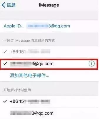 苹果公司智能手机常接到赌徒智能手机短信但Android就没，咋？(图4)