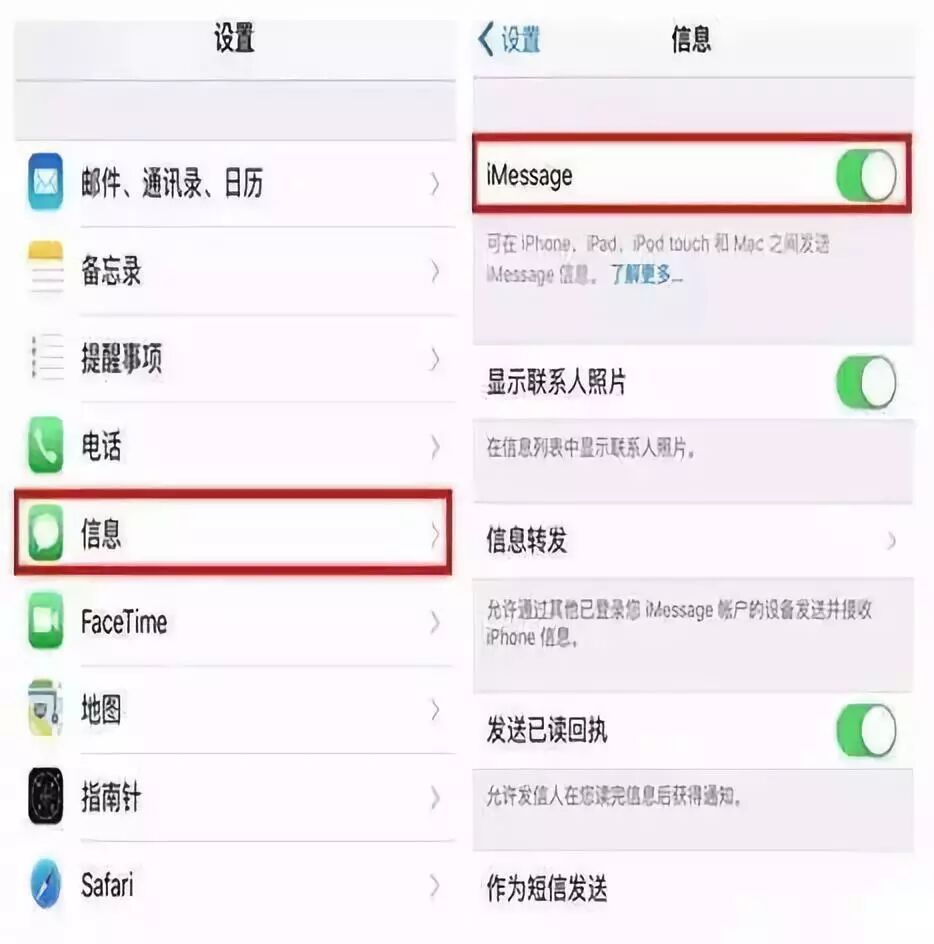苹果公司智能手机常接到赌徒智能手机短信但Android就没，咋？(图2)