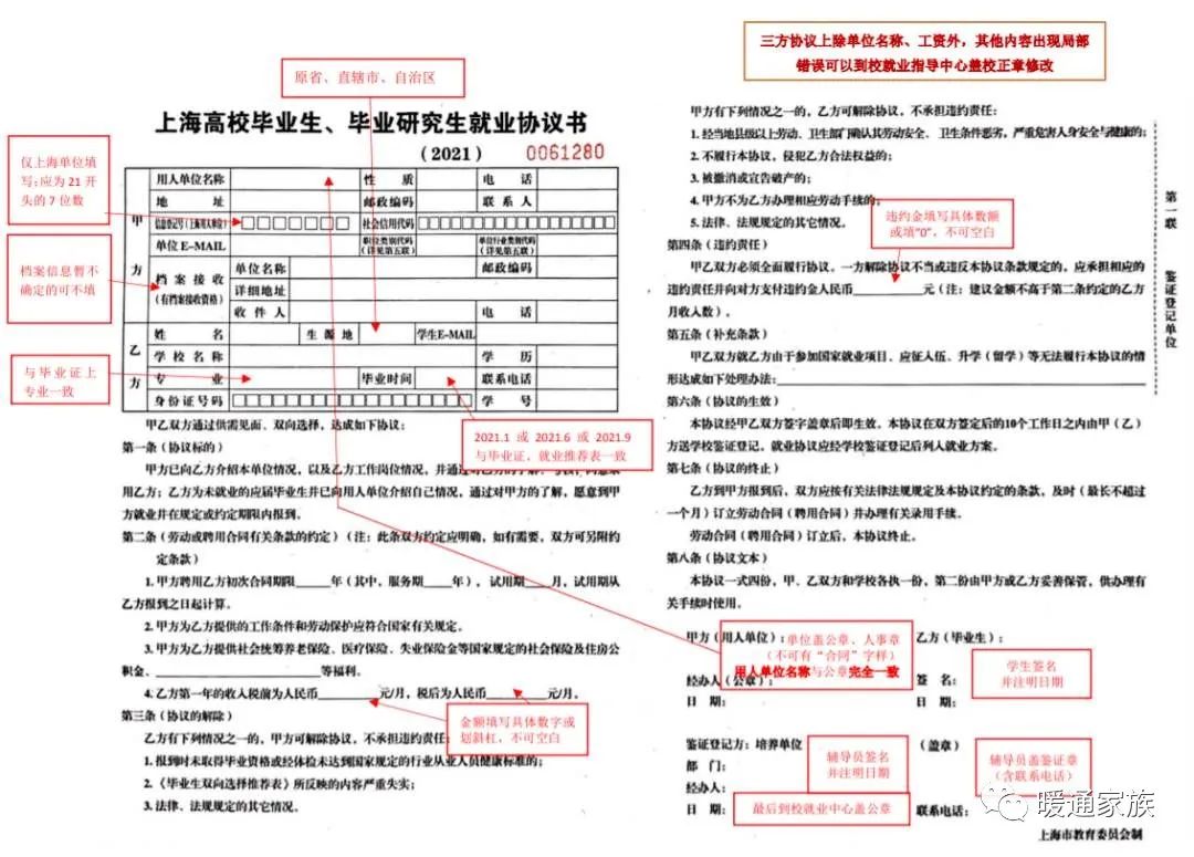 去设计院还是施工单位?你该如何抉择?