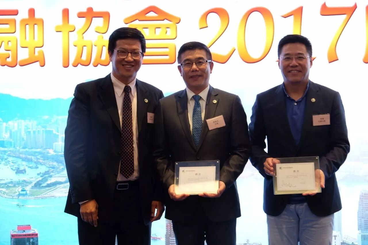 香港中国金融协会2017周年会员大会成功召开-香港中國金融協會