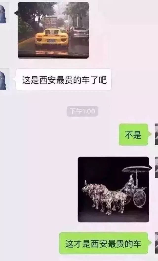 秦始皇铜车马上那把伞，才是最逆天的设计！的图1