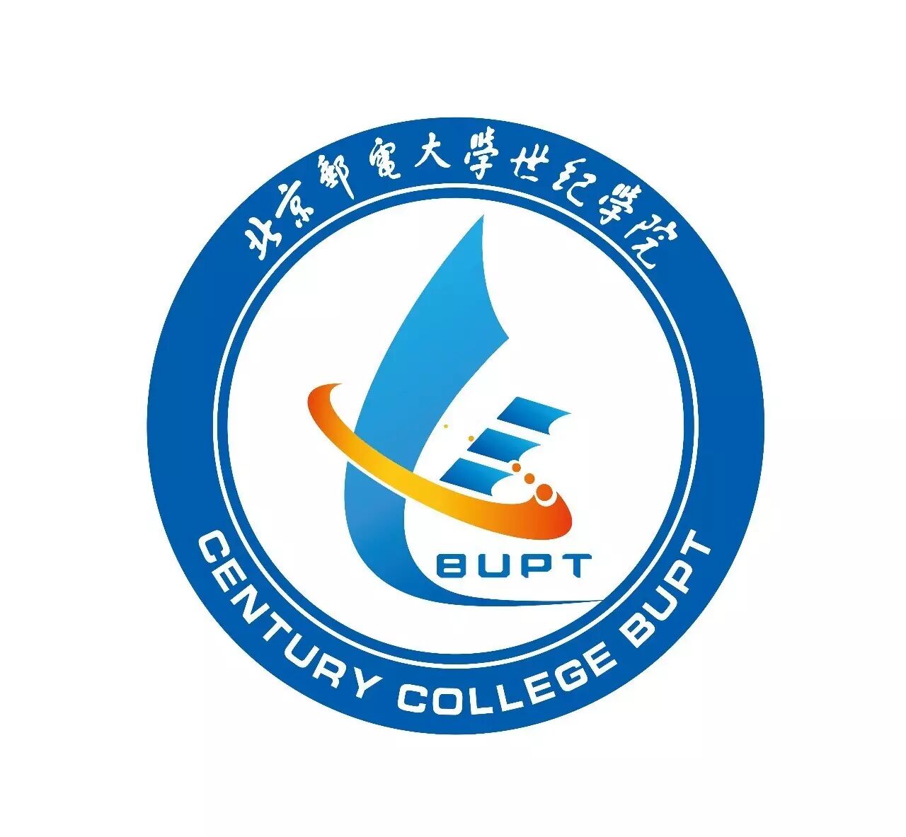 毕业专用北邮世纪版论文答辩ppt模板色调世纪蓝