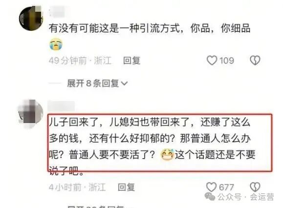 300万寻亲网红解清帅塌房？被骂到关闭评论区！仅仅是因为给高考生送凉白开吗？