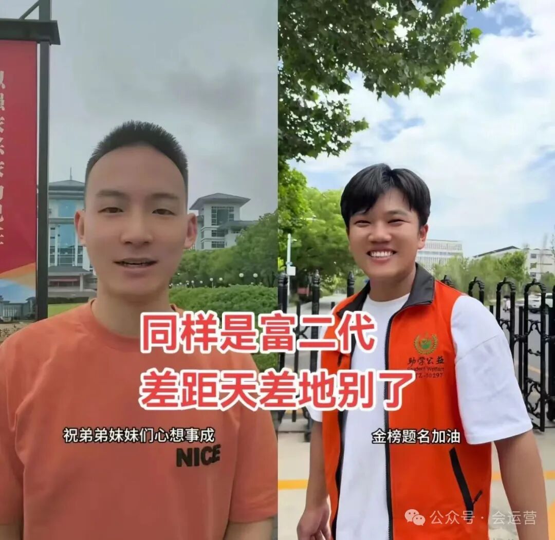 300万寻亲网红解清帅塌房？被骂到关闭评论区！仅仅是因为给高考生送凉白开吗？