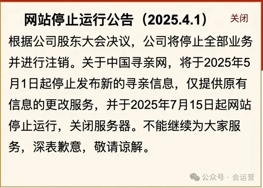 300万寻亲网红解清帅塌房？被骂到关闭评论区！仅仅是因为给高考生送凉白开吗？