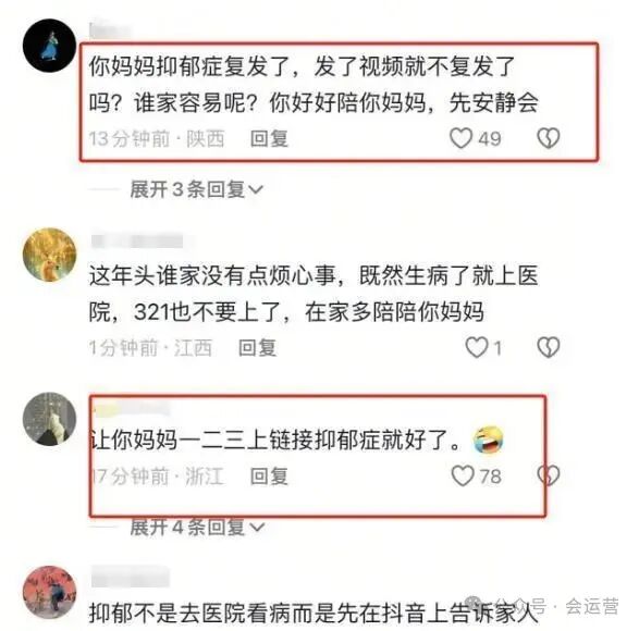 300万寻亲网红解清帅塌房？被骂到关闭评论区！仅仅是因为给高考生送凉白开吗？