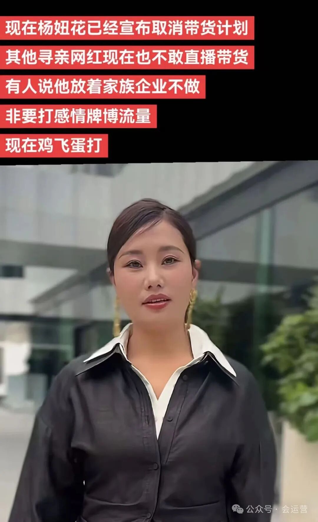 300万寻亲网红解清帅塌房？被骂到关闭评论区！仅仅是因为给高考生送凉白开吗？