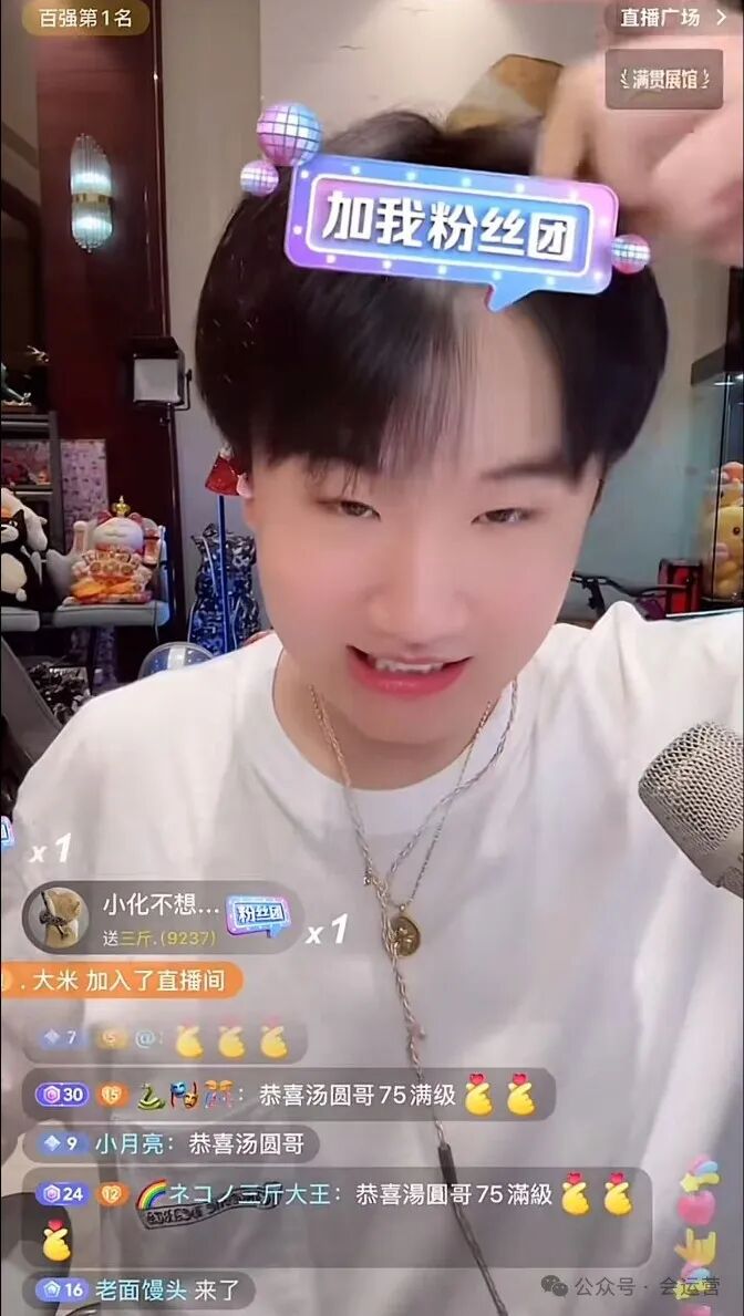 4月抖音主播收入排行榜，前20名最少月入200万！抖音4月直播带货排行榜TOP10！