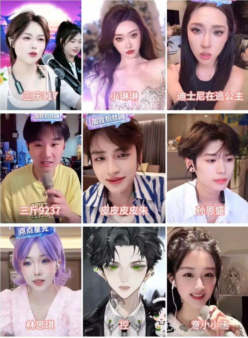 4月抖音主播收入排行榜，前20名最少月入200万！抖音4月直播带货排行榜TOP10！