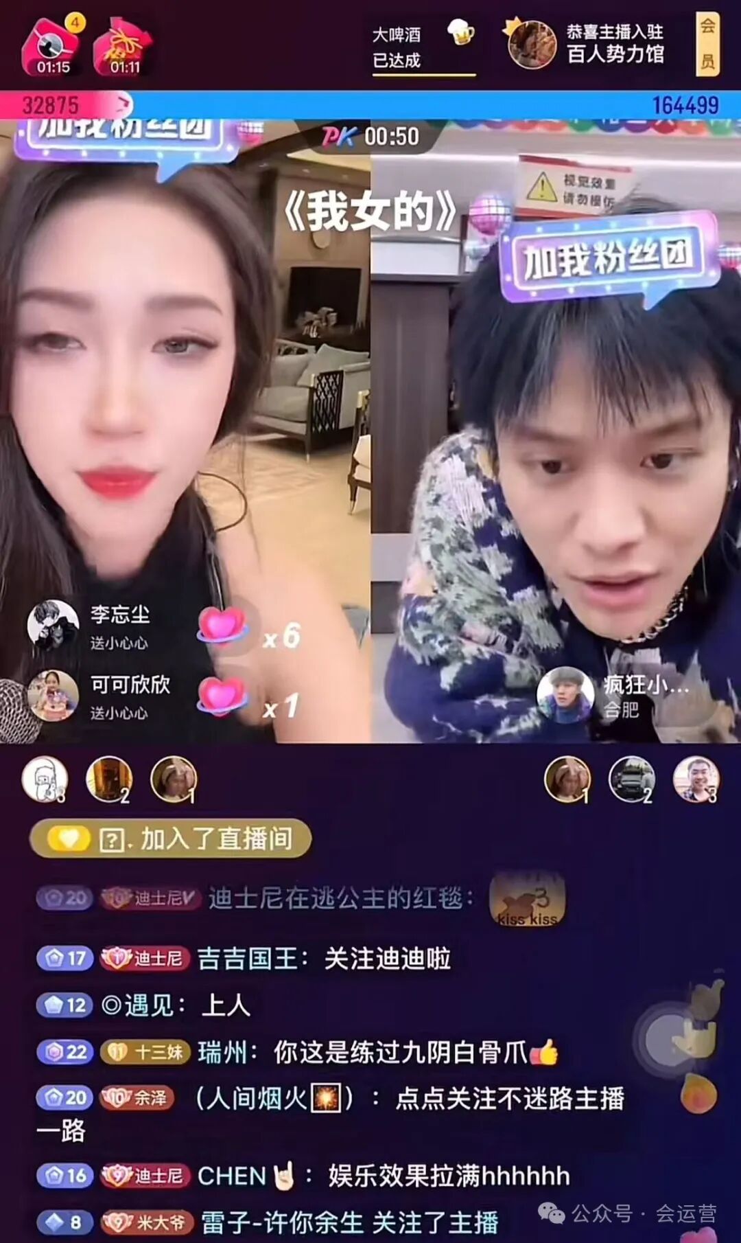 4月抖音主播收入排行榜，前20名最少月入200万！抖音4月直播带货排行榜TOP10！