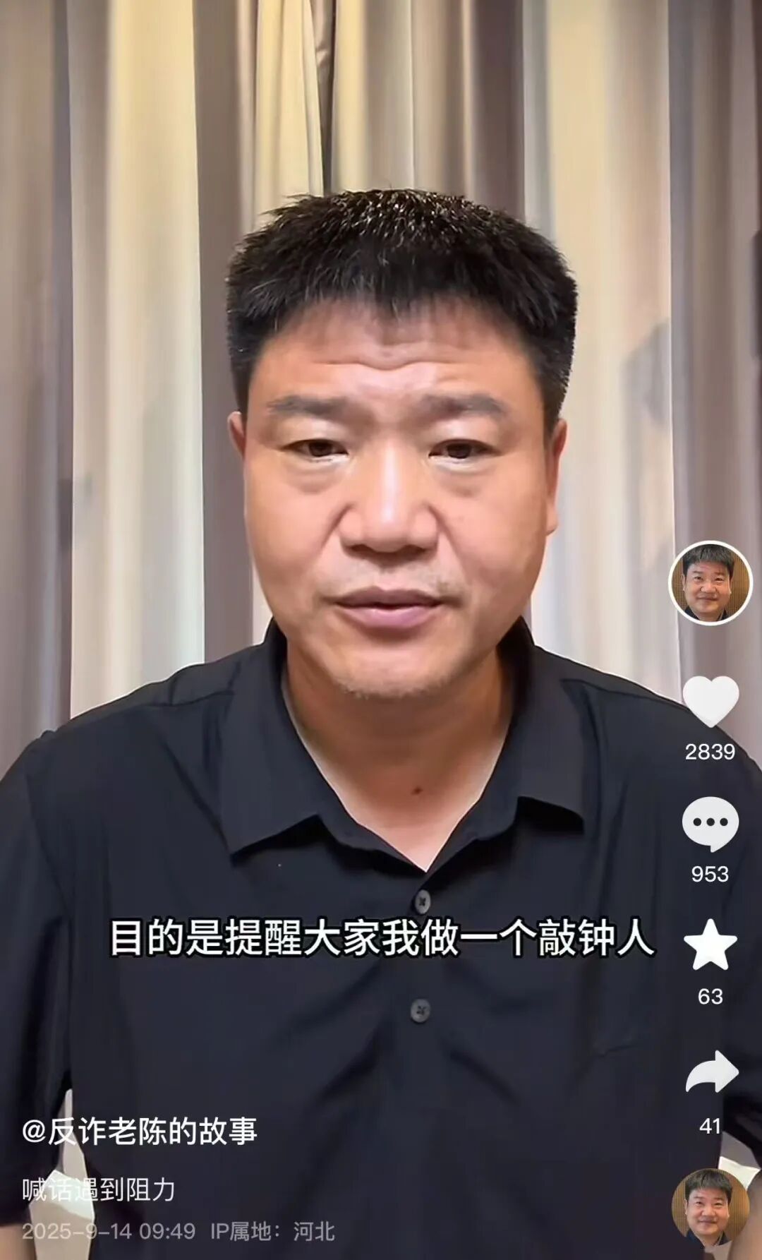 茅台回应反诈老陈喊话,老陈打假带来了反噬？喊话遇阻，有网友知假买假，想退一赔十！..