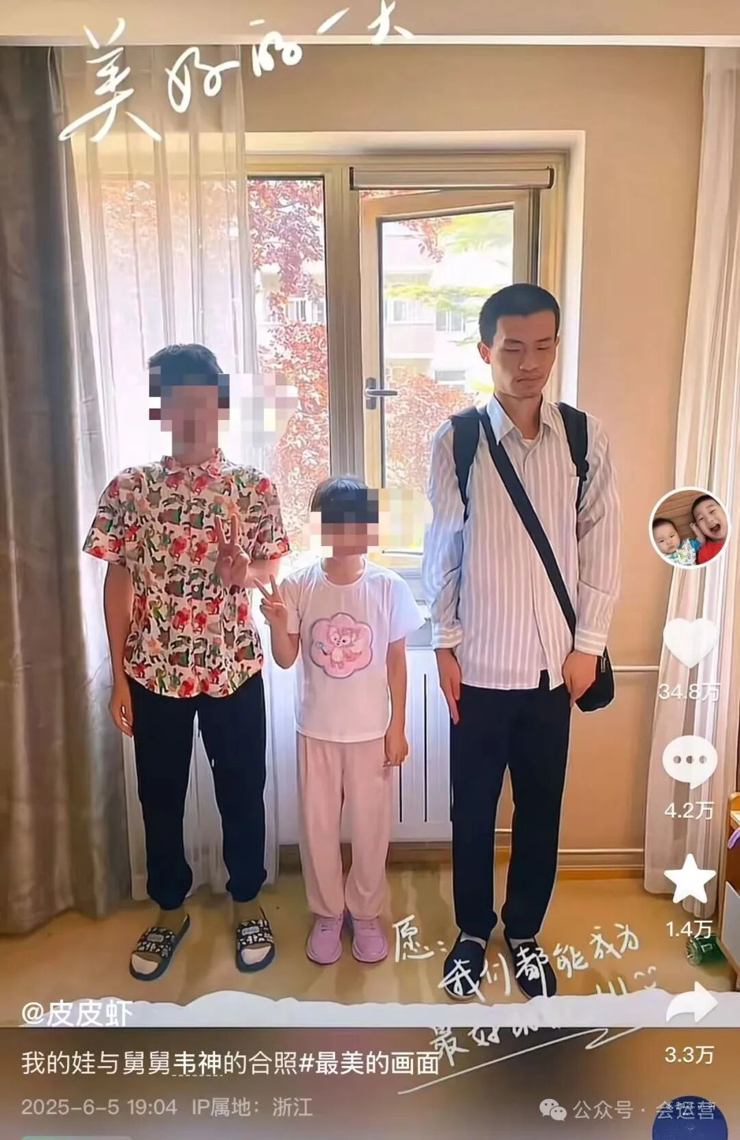 北大韦东奕账号要注销或停更？多方回应！3天涨粉超过2300万，韦神应该被保护起来！