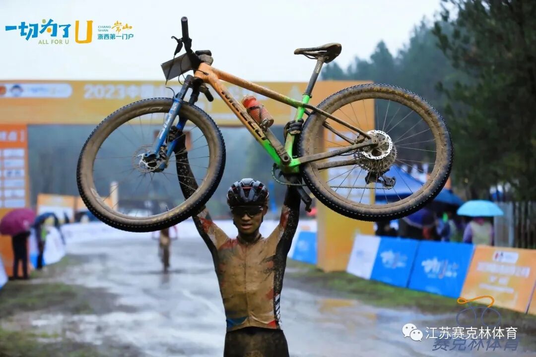 追逐梦想骑行天下2023中国山地自行车公开赛赛事回顾