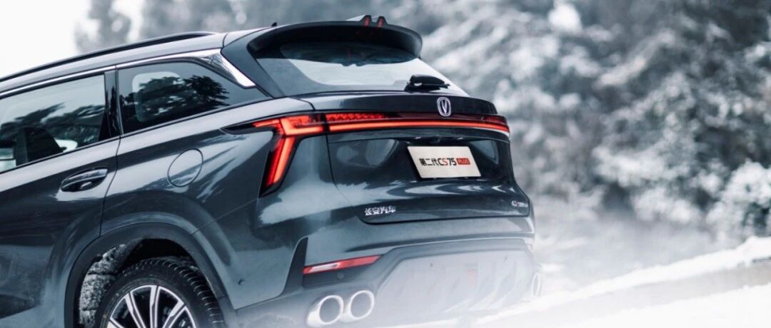 换代，仍是价值“天花板”！|长安第二代CS75PLUS：预售价12.79万元起