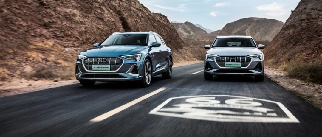 “气宗高手”，其风卓然|动力试驾：奥迪e-tron纯电“双侠”·产品篇