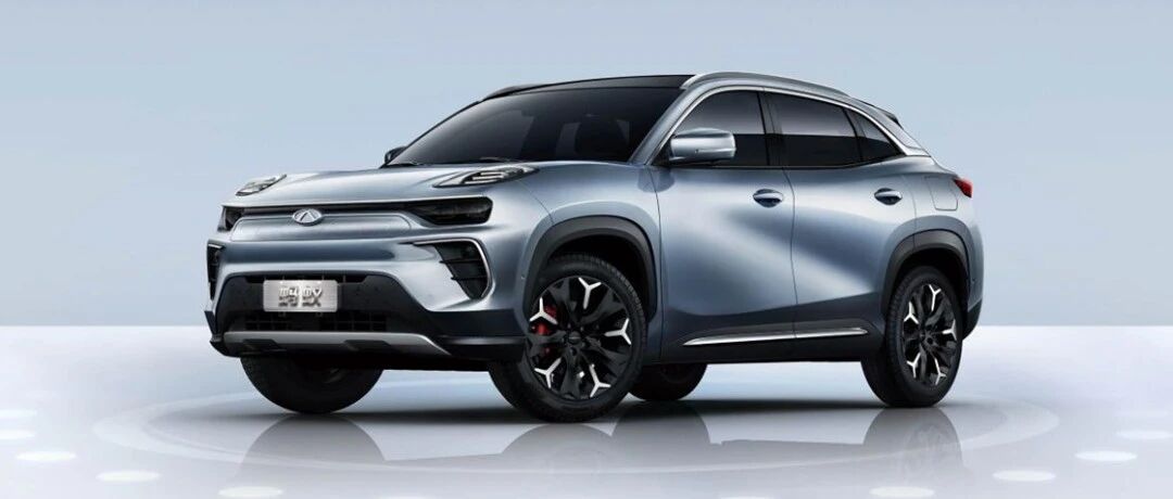 16万元的“蚂蚁”来了，你愿意带它回家吗？|奇瑞@LIFE平台同步官宣