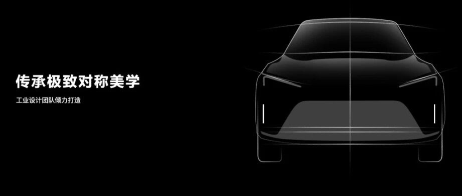 被科技包围！|售价31.98万元，AITO问界M5四驱旗舰版开启定购