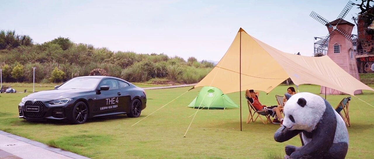 动力·视觉|重庆宝创·全新BMW 4系“限定遇见”派对：七夕浪漫上演！