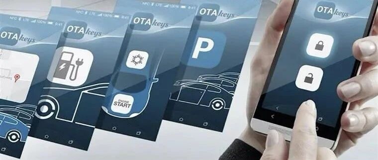 OTA随时、在线升级？|工信部出手：不好意思，必须先通过审批！