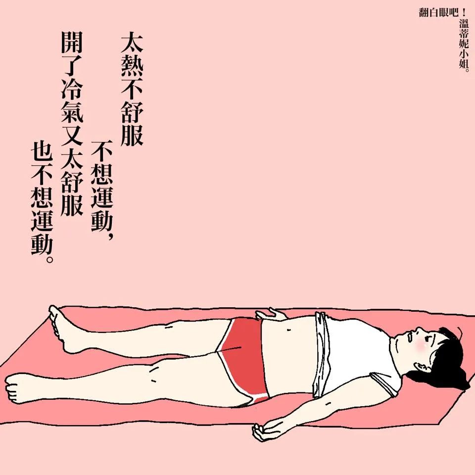 最扎心的「成人漫画」,曝光情侣同居日常,太真实了!-微信头条网 最扎心的「成人漫画」,曝光情侣同居日常,太真实了!