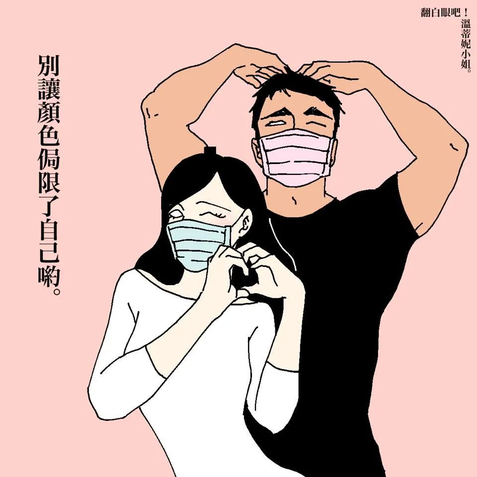 最扎心的「成人漫画」,曝光情侣同居日常,太真实了!-微信头条网 最扎心的「成人漫画」,曝光情侣同居日常,太真实了!