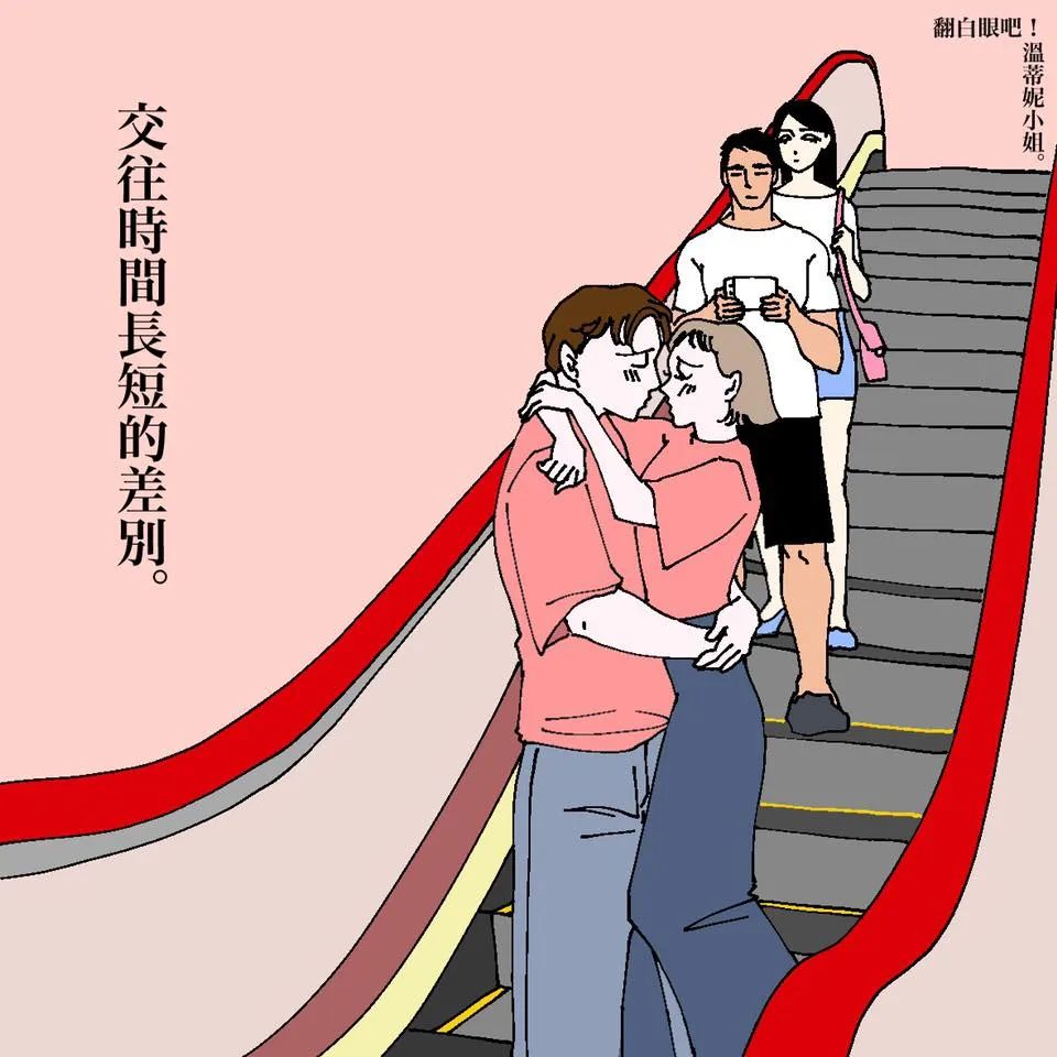 最扎心的「成人漫画」,曝光情侣同居日常,太真实了!-微信头条网 最扎心的「成人漫画」,曝光情侣同居日常,太真实了!