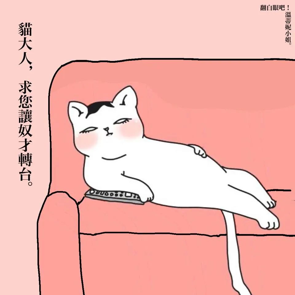 最扎心的「成人漫画」,曝光情侣同居日常,太真实了!-微信头条网 最扎心的「成人漫画」,曝光情侣同居日常,太真实了!