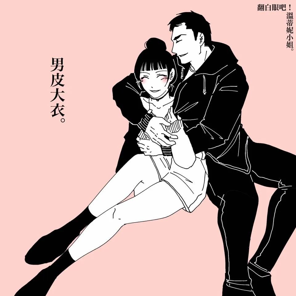 最扎心的「成人漫画」,曝光情侣同居日常,太真实了!-微信头条网 最扎心的「成人漫画」,曝光情侣同居日常,太真实了!