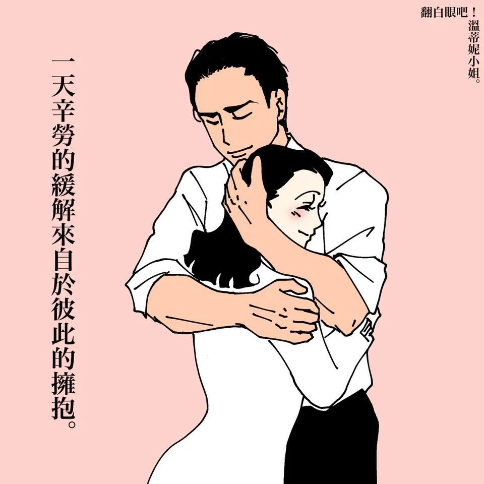 最扎心的「成人漫画」,曝光情侣同居日常,太真实了!-微信头条网 最扎心的「成人漫画」,曝光情侣同居日常,太真实了!