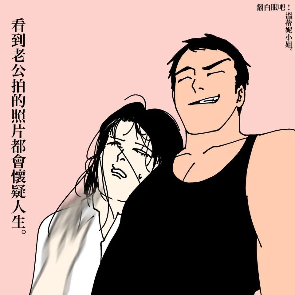 最扎心的「成人漫画」,曝光情侣同居日常,太真实了!-微信头条网 最扎心的「成人漫画」,曝光情侣同居日常,太真实了!