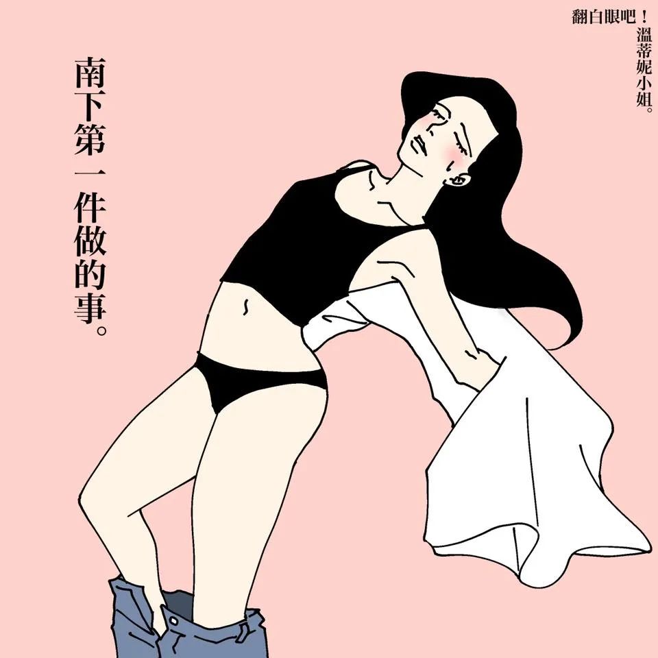 最扎心的「成人漫画」,曝光情侣同居日常,太真实了!-微信头条网 最扎心的「成人漫画」,曝光情侣同居日常,太真实了!