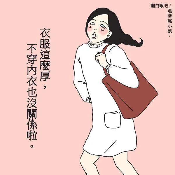 最扎心的「成人漫画」,曝光情侣同居日常,太真实了!-微信头条网 最扎心的「成人漫画」,曝光情侣同居日常,太真实了!