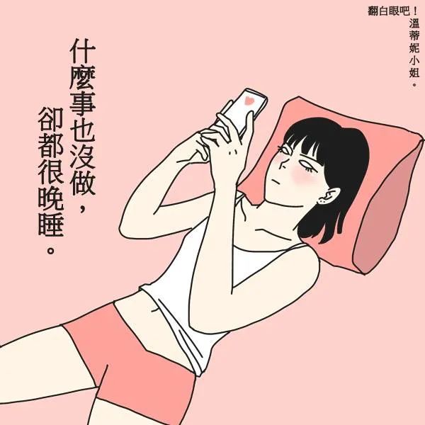 最扎心的「成人漫画」,曝光情侣同居日常,太真实了!-微信头条网 最扎心的「成人漫画」,曝光情侣同居日常,太真实了!