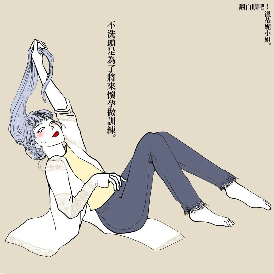 最扎心的「成人漫画」,曝光情侣同居日常,太真实了!-微信头条网 最扎心的「成人漫画」,曝光情侣同居日常,太真实了!