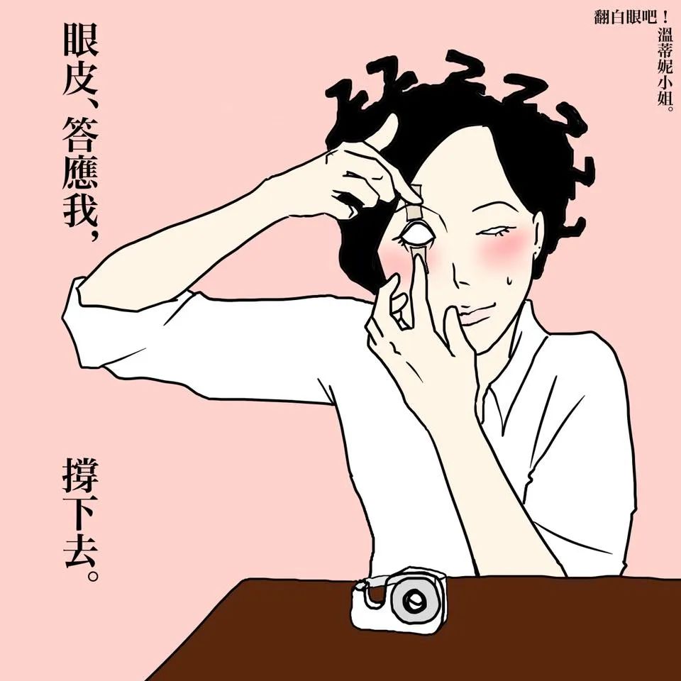 最扎心的「成人漫画」,曝光情侣同居日常,太真实了!-微信头条网 最扎心的「成人漫画」,曝光情侣同居日常,太真实了!