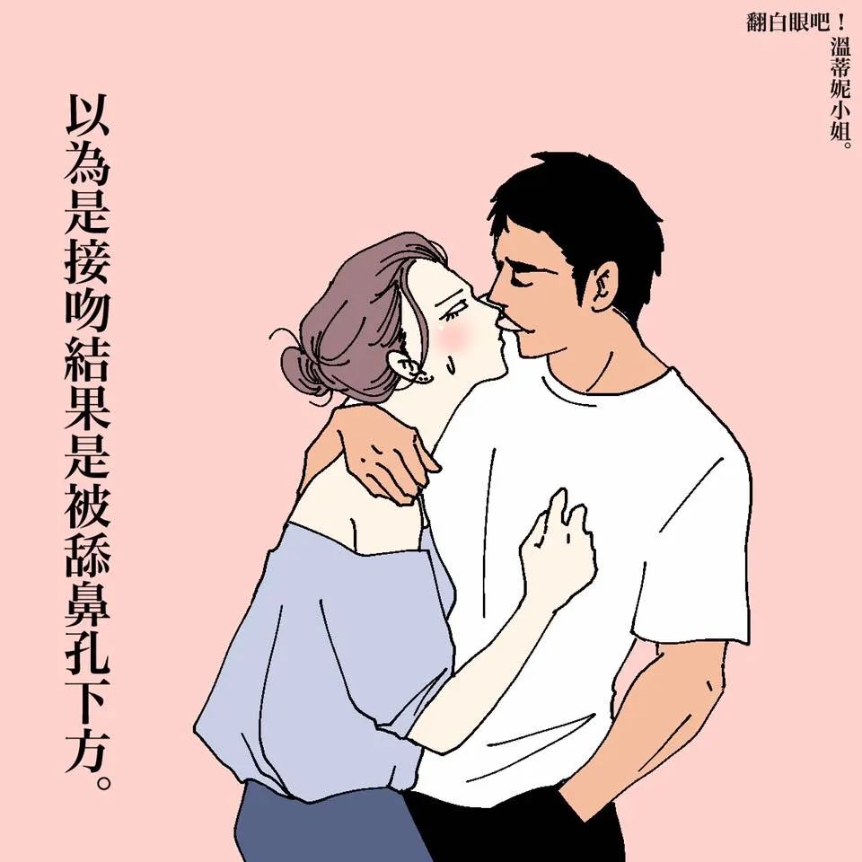 最扎心的「成人漫画」,曝光情侣同居日常,太真实了!-微信头条网 最扎心的「成人漫画」,曝光情侣同居日常,太真实了!
