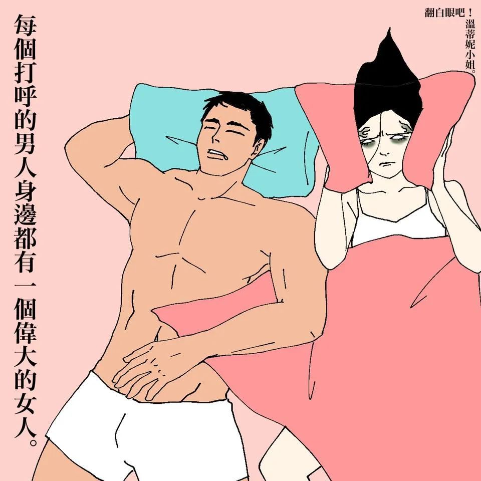 最扎心的「成人漫画」,曝光情侣同居日常,太真实了!-微信头条网 最扎心的「成人漫画」,曝光情侣同居日常,太真实了!