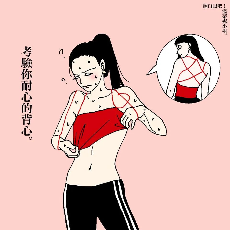 最扎心的「成人漫画」,曝光情侣同居日常,太真实了!-微信头条网 最扎心的「成人漫画」,曝光情侣同居日常,太真实了!