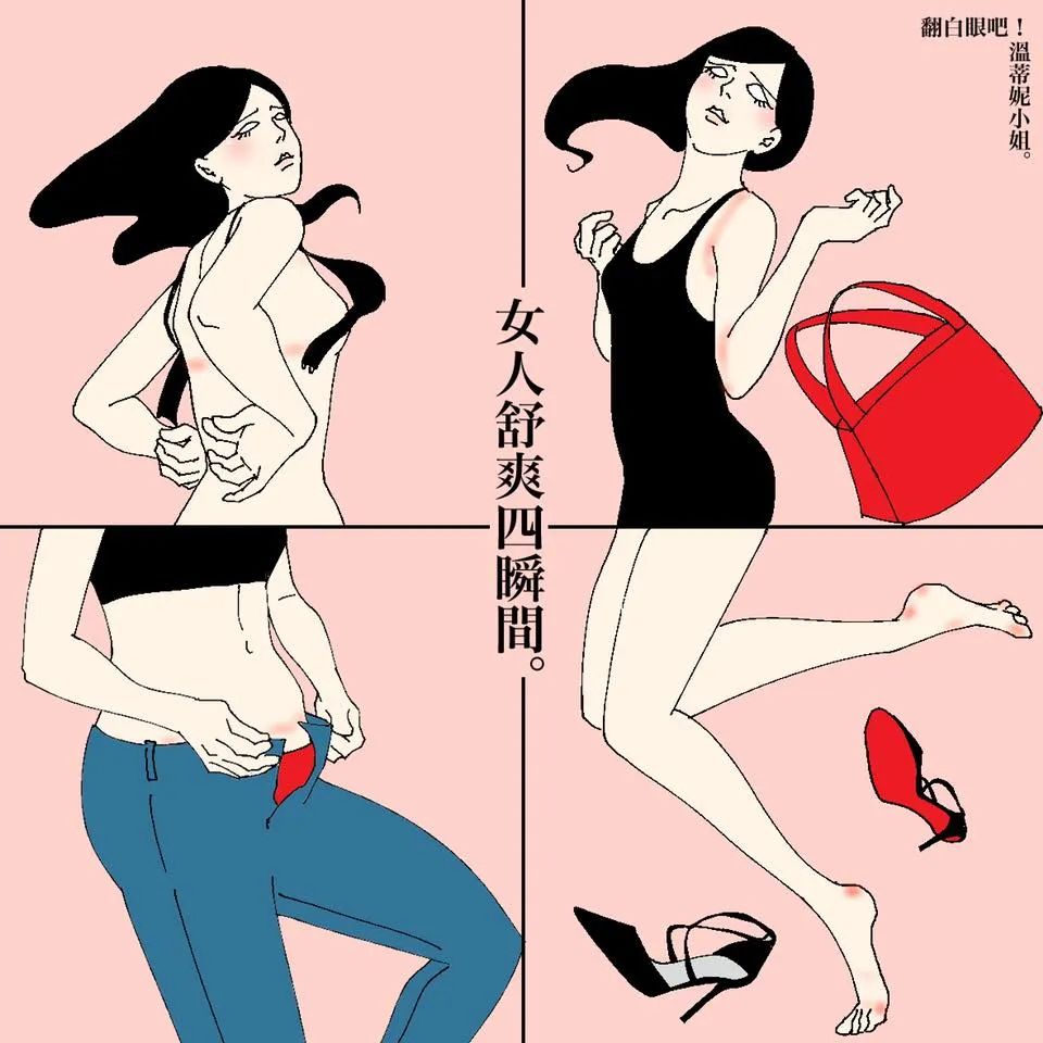 最扎心的「成人漫画」,曝光情侣同居日常,太真实了!-微信头条网 最扎心的「成人漫画」,曝光情侣同居日常,太真实了!