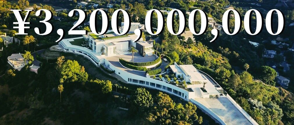 32亿豪宅长啥样？面积10000㎡，30个卫生间、20个卧室，网友弹幕轰炸：我酸了！