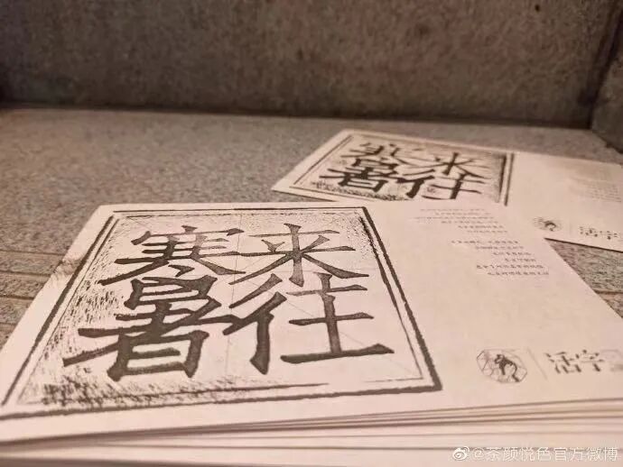 茶颜悦色反诉侵权，3.9亿网友围观！出道7年，这家奶茶店凭什么这么火？（组图） - 49